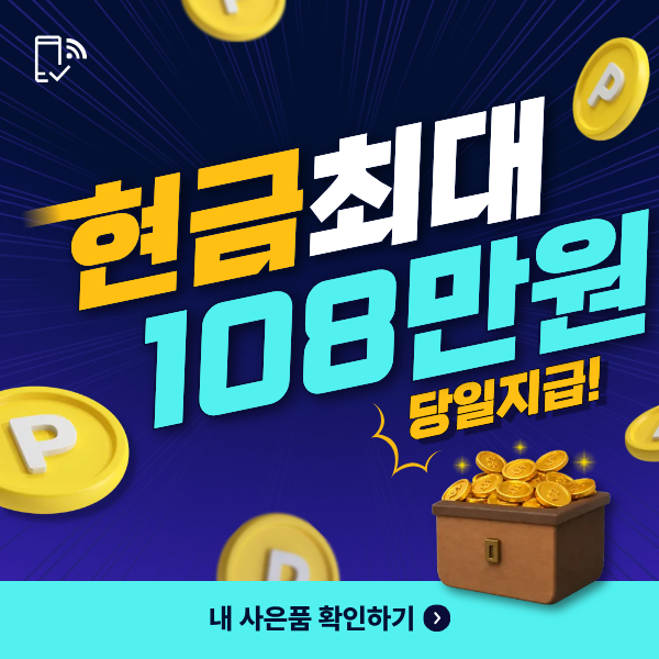 60만 명의 선택! 인터넷 가입을 고민 중이라면, 요금부터 사은품까지 꼼꼼하게 비교하고 나에게 맞는 혜택을 찾아보세요.